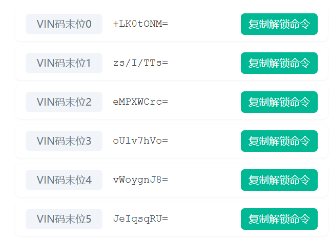 哪吒U/PRO 安装第三方软件
